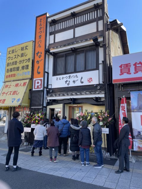 とんかつながら様